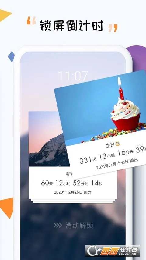 iTime�����ֻ���v7.9.7 ��Ѱ�
