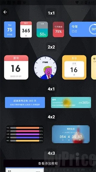 iTime�����ֻ���