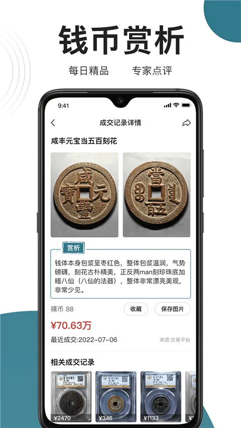 ��Ȫ2025���°汾