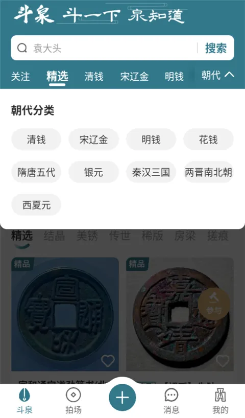 ��Ȫ2025���°汾