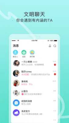 ����Ư��ƿ(��������ƽ̨)v2.0.3.251 �ֻ���