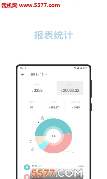 ��������(��������)v3.40.1 ��׿��