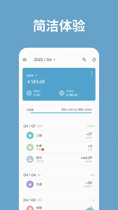��������(��������)v3.40.1 ��׿��