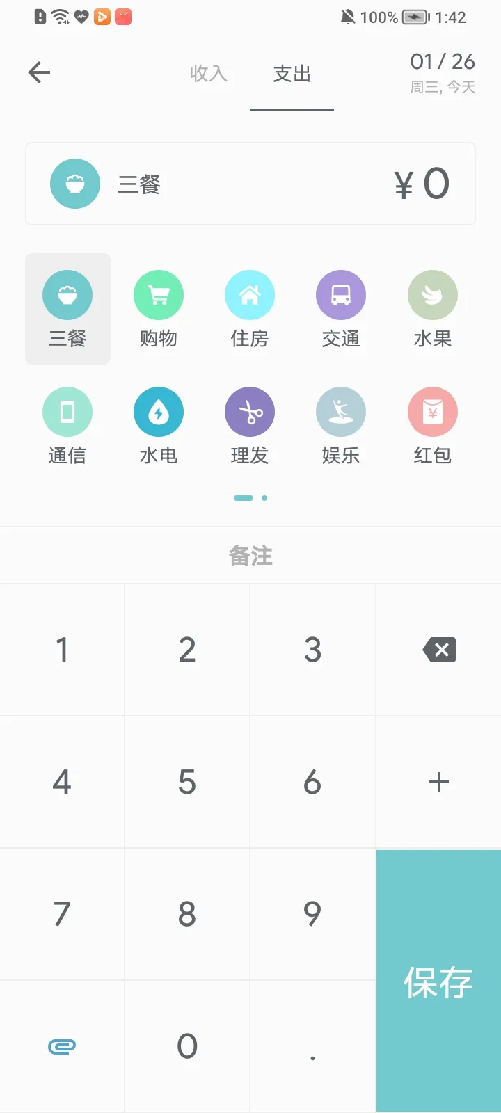 ��������(��������)v3.40.1 ��׿��