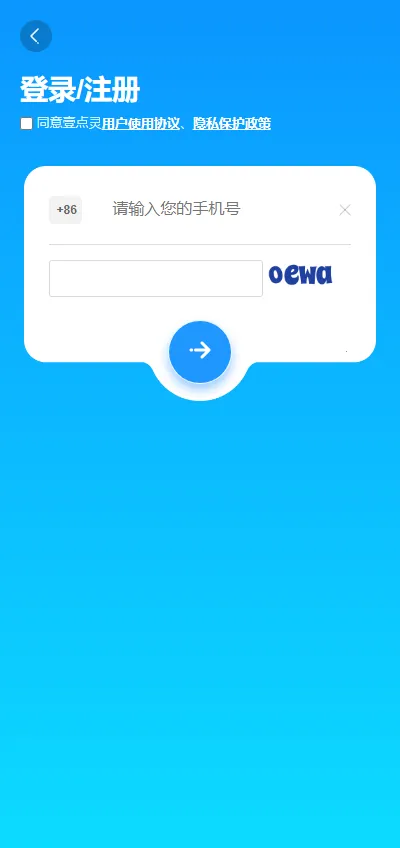 �������ǲ���(������������)v1.5.07 ��׿��