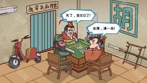 ����������(����������Ϸ)
