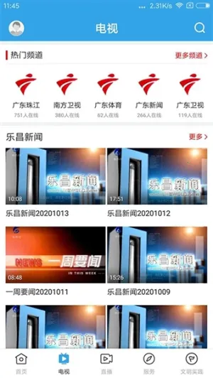 ����ֲ������ֻ���v1.0.6 �ٷ���