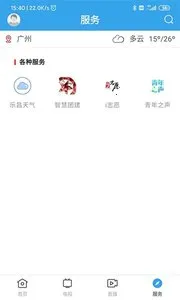 ����ֲ������ֻ���v1.0.6 �ٷ���