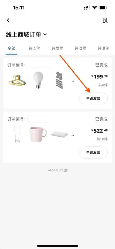 IKEA�˼ҼҾ�(�Ҿӹ���ƽ̨)