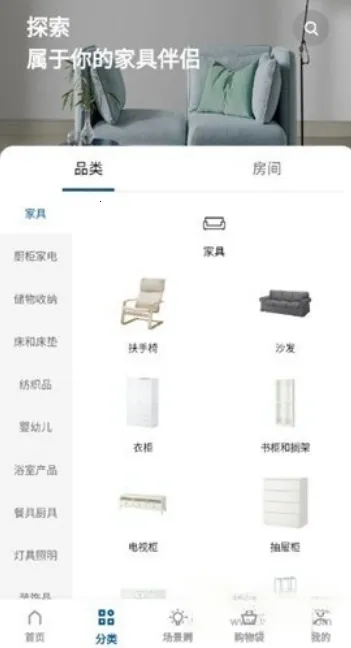 IKEA�˼ҼҾ�(�Ҿӹ���ƽ̨)