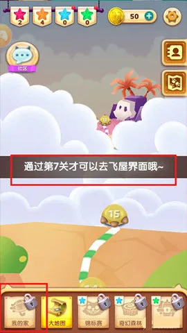 ����������(��������Ϸ)