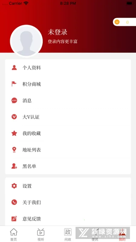 ����̫��(���ű���ƽ̨)v2.5.3 �ֻ���