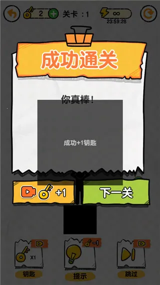 ���߾ȾȻ����(�����������Ϸ)v1.1.8.3 �ٷ���