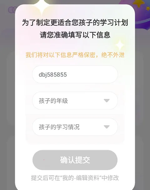 ���齳(��ʷ��ѧ����)
