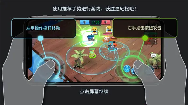 魔力大对决(MOBA格斗游戏) 魔力大对决(MOBA格斗游戏)