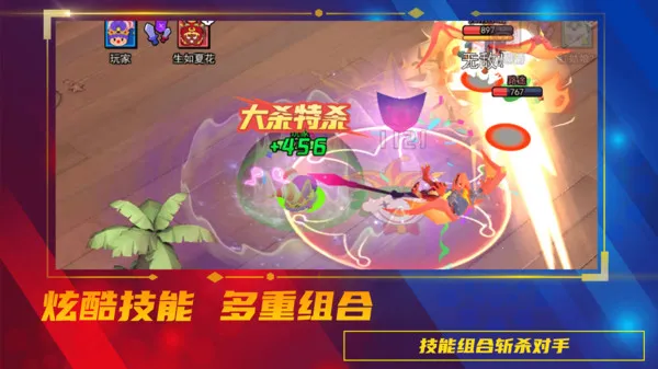 ħ����Ծ�(MOBA����Ϸ)v2.5.7 ��Ѱ�
