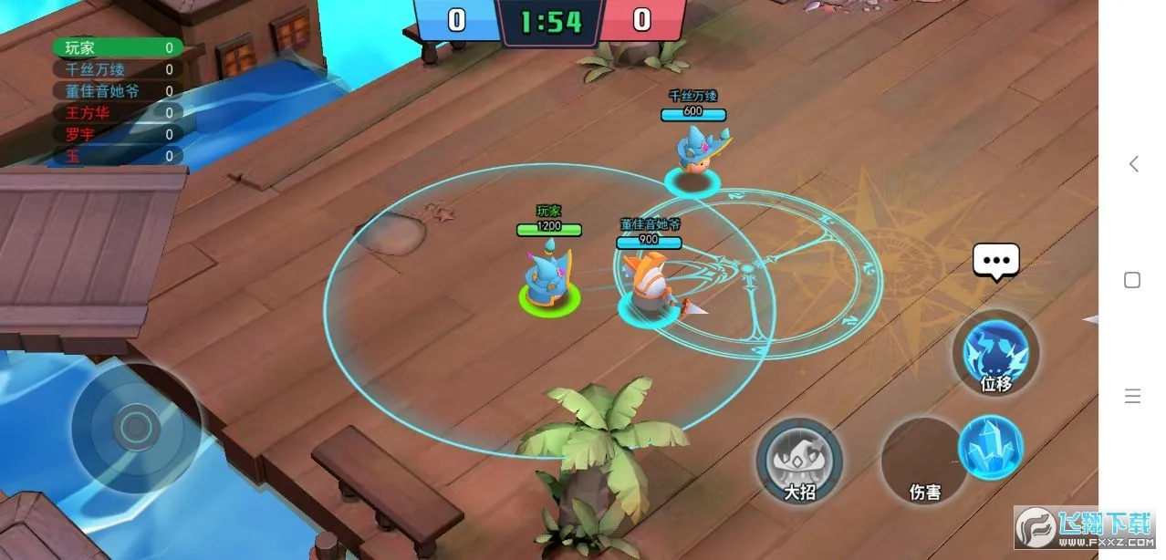 ħ����Ծ�(MOBA����Ϸ)v2.5.7 ��Ѱ�