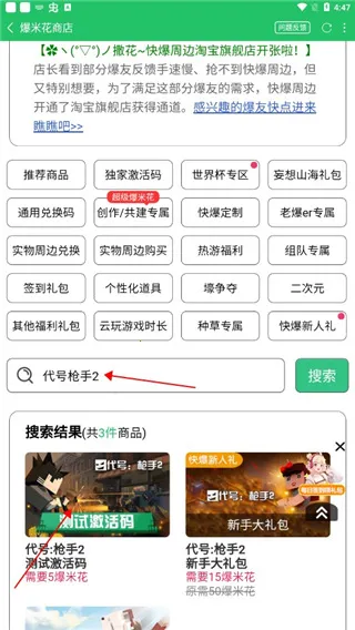 ���ţ�ǹ��22025�ٷ����°汾