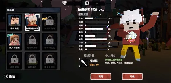 ���ţ�ǹ��22025�ٷ����°汾