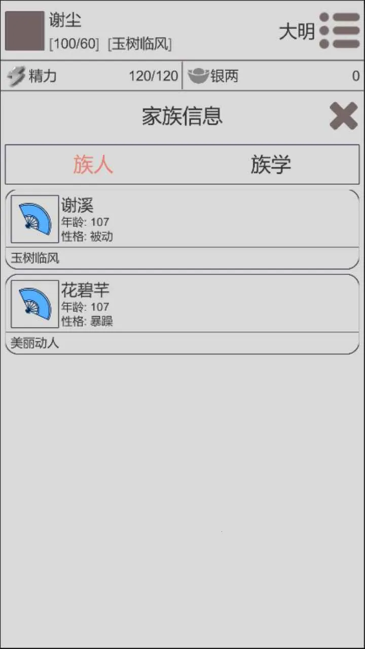 ��Խ����(����ģ����Ϸ)v1.0.7 �ٷ���