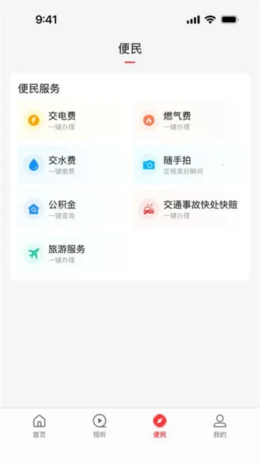 ����ͩ��(ͩ����ý��ƽ̨)v2.4.0 �ֻ���