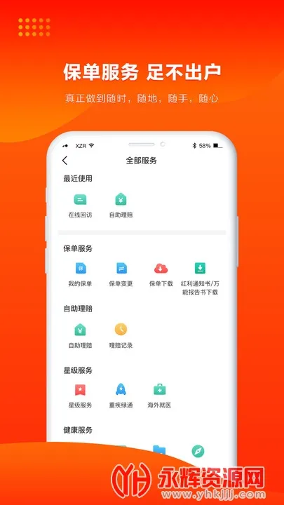 �˱����չܼ������ֻ���