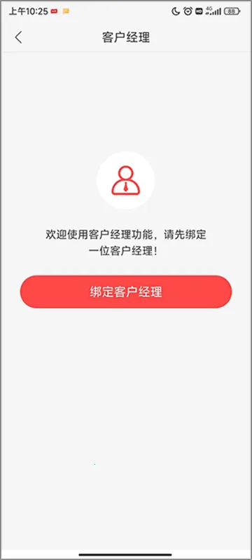 �˱����չܼ������ֻ���v5.7.6 ��׿��