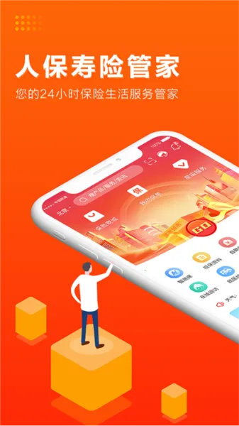 �˱����չܼ������ֻ���