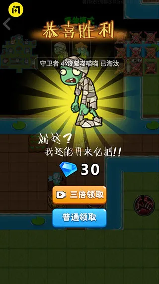 ��ƽֲ��ս��ʬ(����������Ϸ)