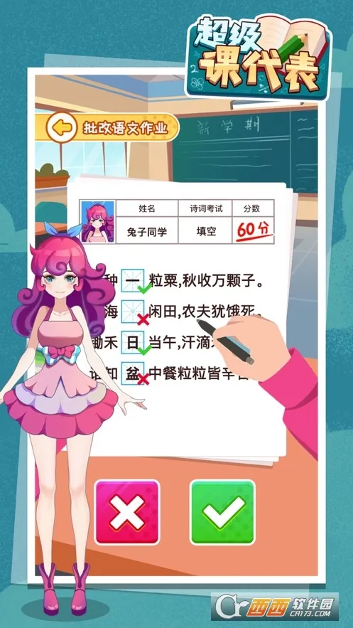 �����δ��������ֻ���v1.2.3 ��׿��