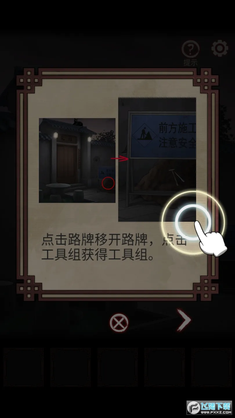 լԹ(�ֲ�������Ϸ)v2.0 �ֻ���