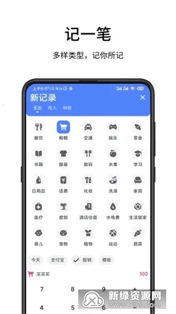 һ�����(�ֻ���������)v8.1 ��׿��