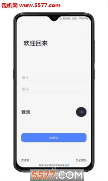 һ�����(�ֻ���������)v8.1 ��׿��