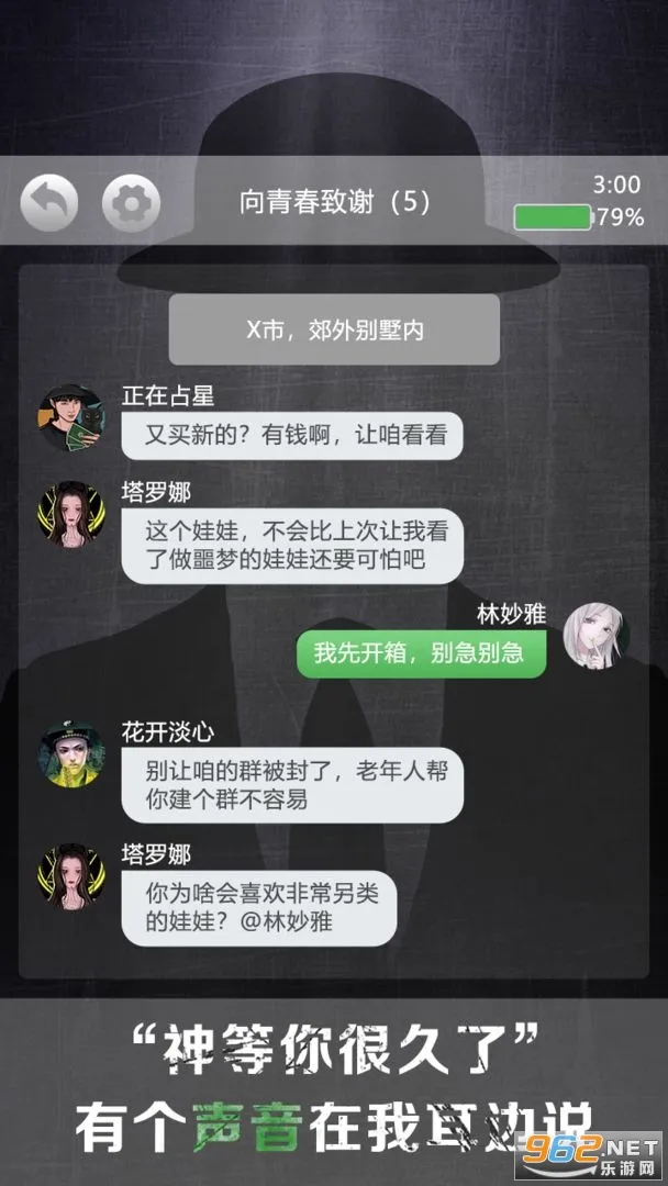 ���ر���(����ð����Ϸ)v1.0.3 �ֻ���