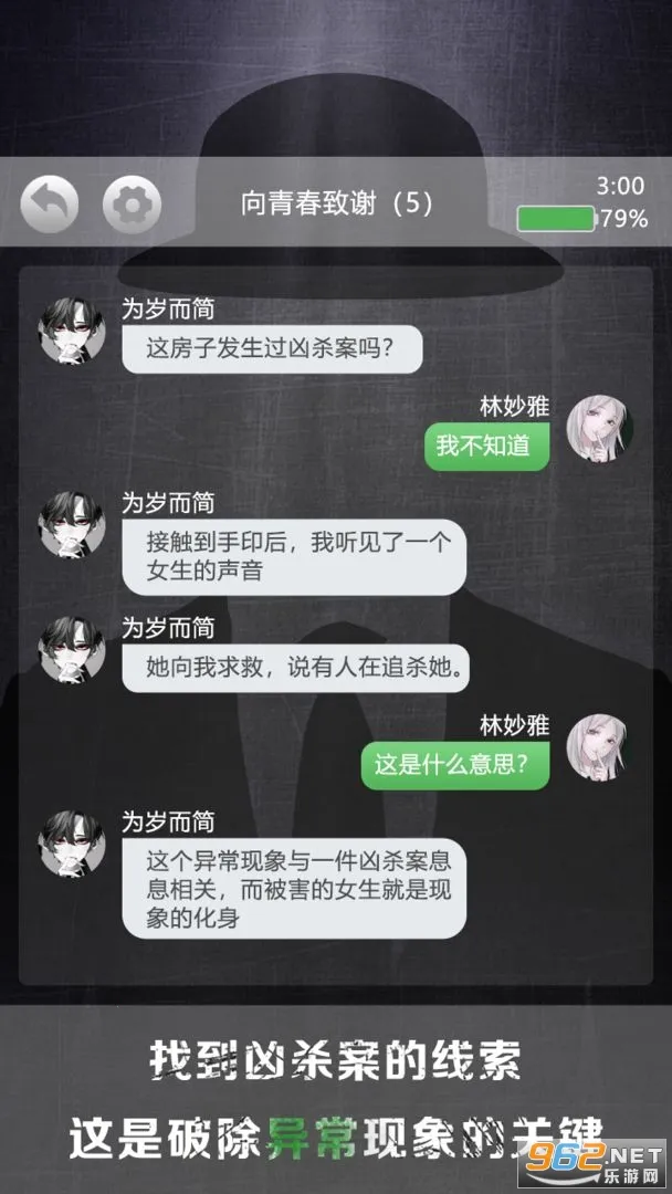 ���ر���(����ð����Ϸ)v1.0.3 �ֻ���