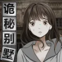 ���ر���(����ð����Ϸ)v1.0.3 �ֻ���