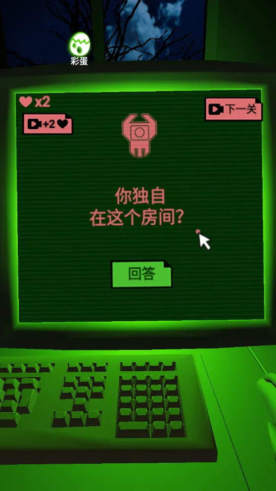 �־��Թ�2(�ֲ�������Ϸ)v1.0 ��׿��