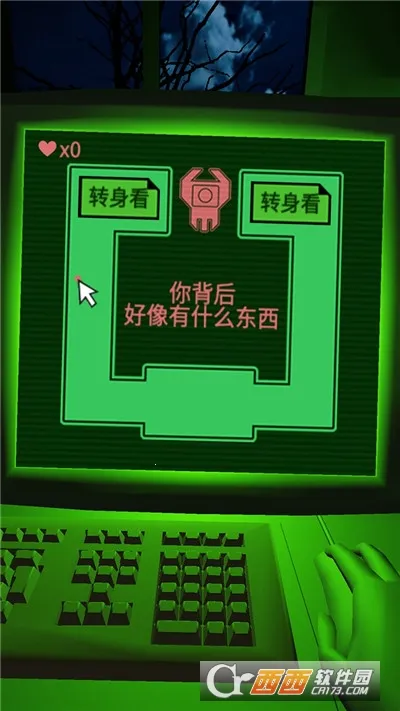 �־��Թ�2(�ֲ�������Ϸ)v1.0 ��׿��