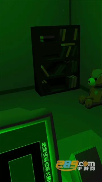 �־��Թ�2(�ֲ�������Ϸ)v1.0 ��׿��