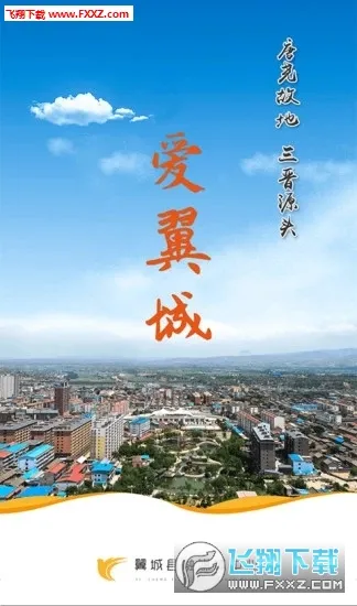 �����ǰ�׿���ֻ���v1.3.4 �ٷ���