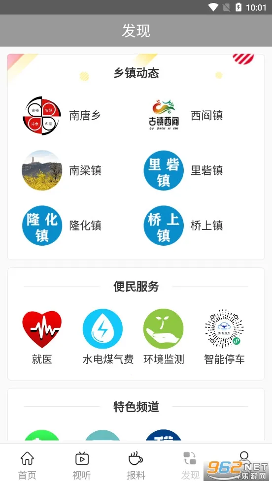 �����ǰ�׿���ֻ���v1.3.4 �ٷ���