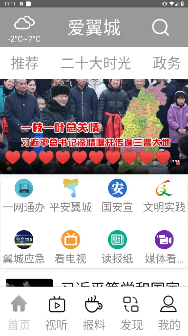 �����ǰ�׿���ֻ���