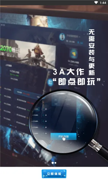 С����2025����v2.3.4 �ֻ���