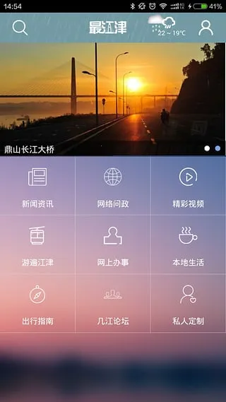���(�ۺϷ���̨)v01.00.0007 ��׿��