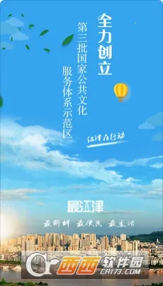 ���(�ۺϷ���̨)v01.00.0007 ��׿��