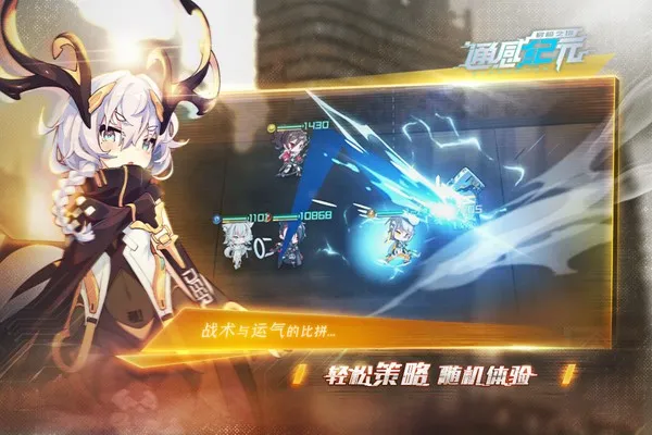 ͨ�м�Ԫ(ս�忨����)v2.5.0 �ٷ���
