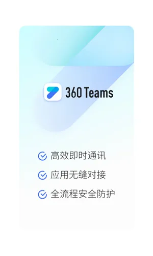 Teams(Э���칫����)v1416/1416/1.0.0.2026044804 ��׿��