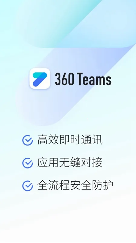 Teams(Э���칫����)v1416/1416/1.0.0.2026044804 ��׿��