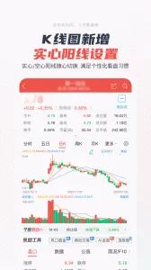 һ���Ǹ�ͨ2025�ٷ�����v7.3.5 �ֻ���