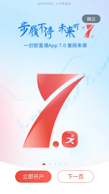 һ���Ǹ�ͨ2025�ٷ�����